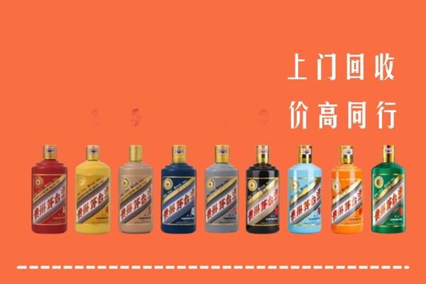 万源市回收茅台酒