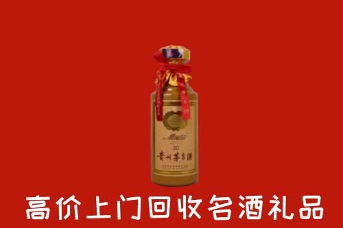 万源市回收30年茅台酒
