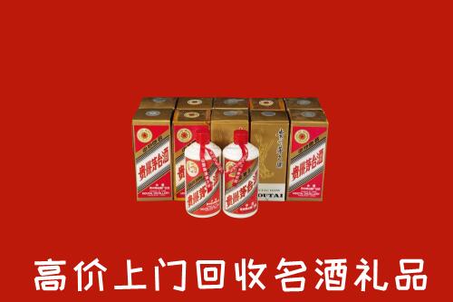 万源市回收年份茅台酒